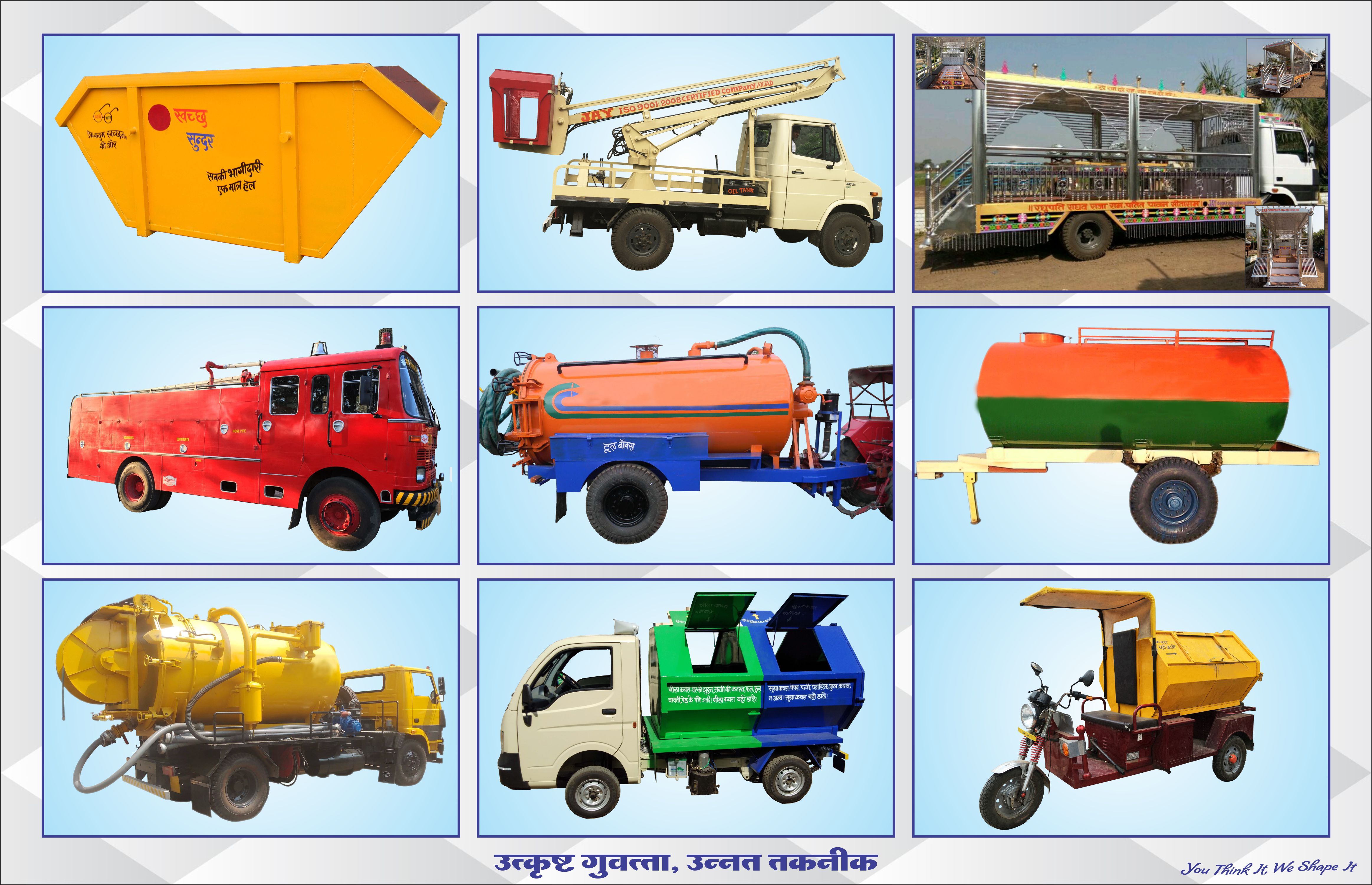 agriculture engineering